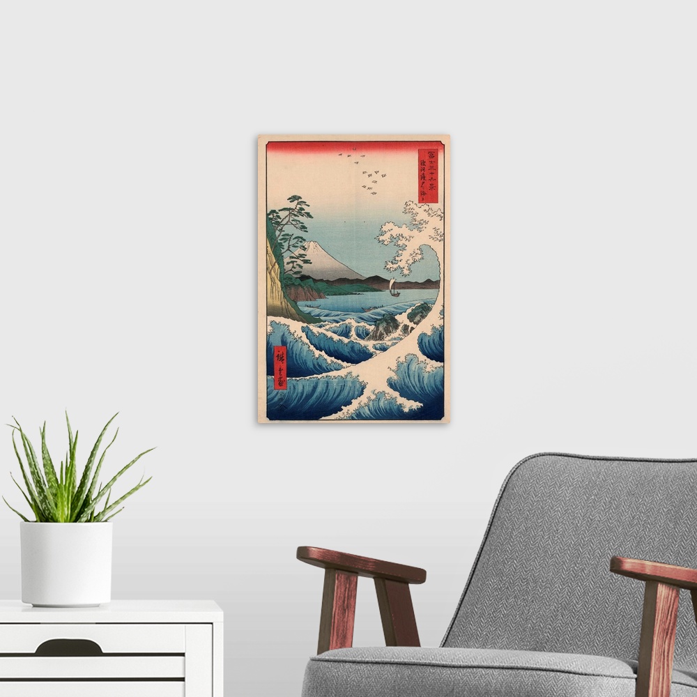 A modern room featuring A print from the series Thirty-Six Views of Mount Fuji by Hiroshige. | Located in: Library of Con...
