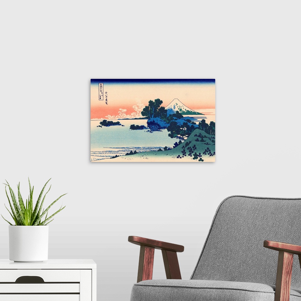 A modern room featuring A print from the series Thirty-Six Views of Mount Fuji. Private collection.