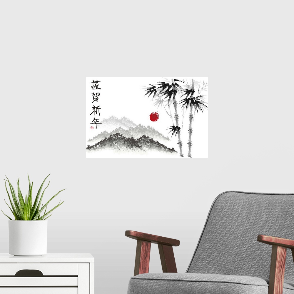 A modern room featuring Asian inspired artwork of bamboo trees and tree covered hills with a large red sun in the backgro...