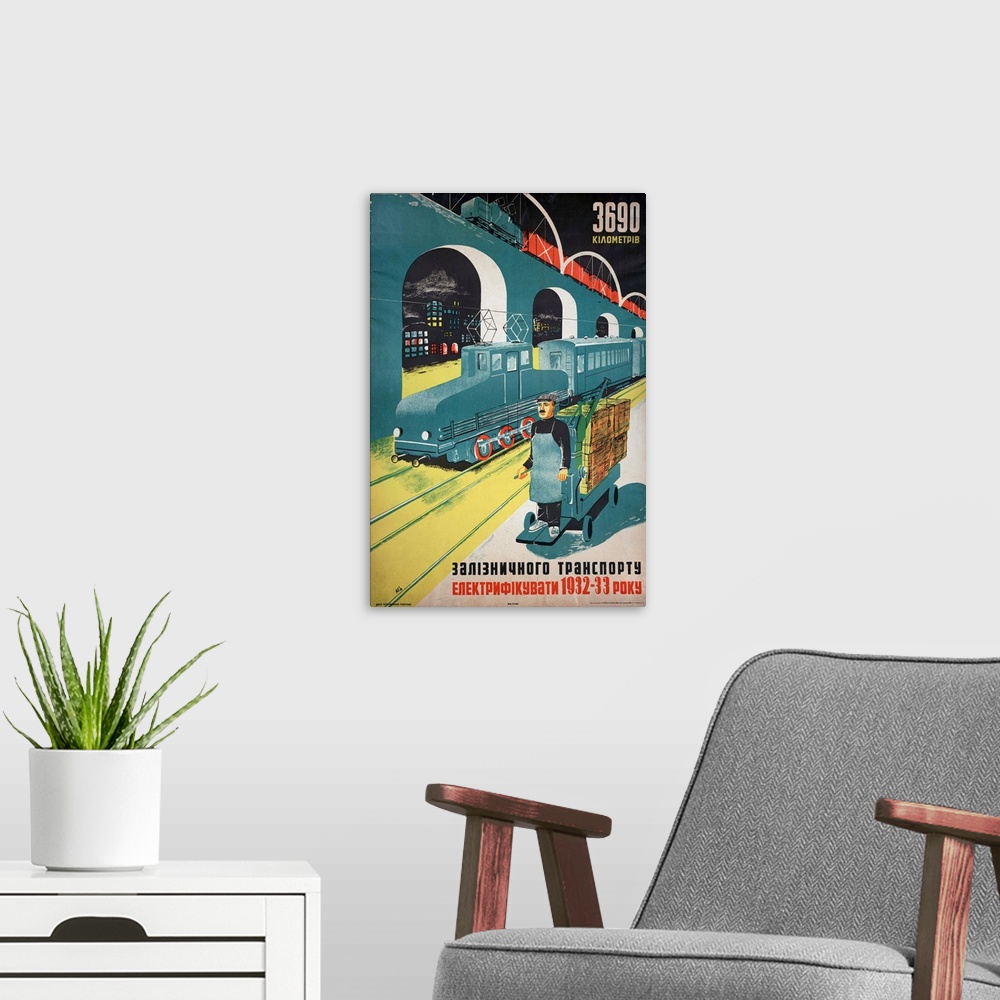 A modern room featuring Soviet propaganda poster by N.C. titled 3690 Kilometers promoting a new train line for the Ukrain...