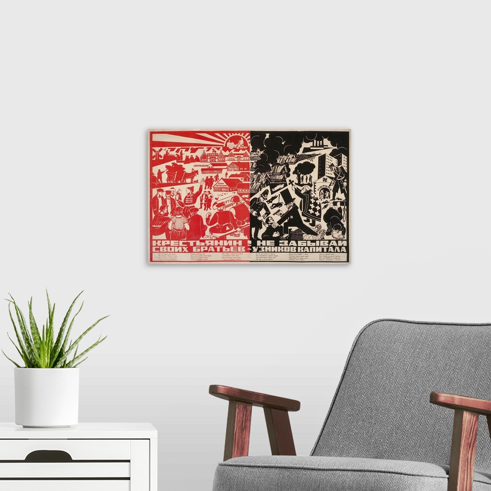 A modern room featuring Soviet Propaganda Poster