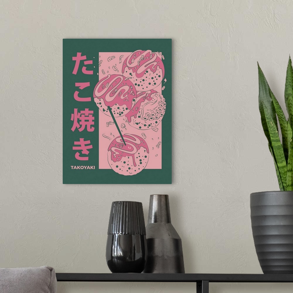 A modern room featuring Watercolor illustration of a traditional Japanese snack called takoyaki.