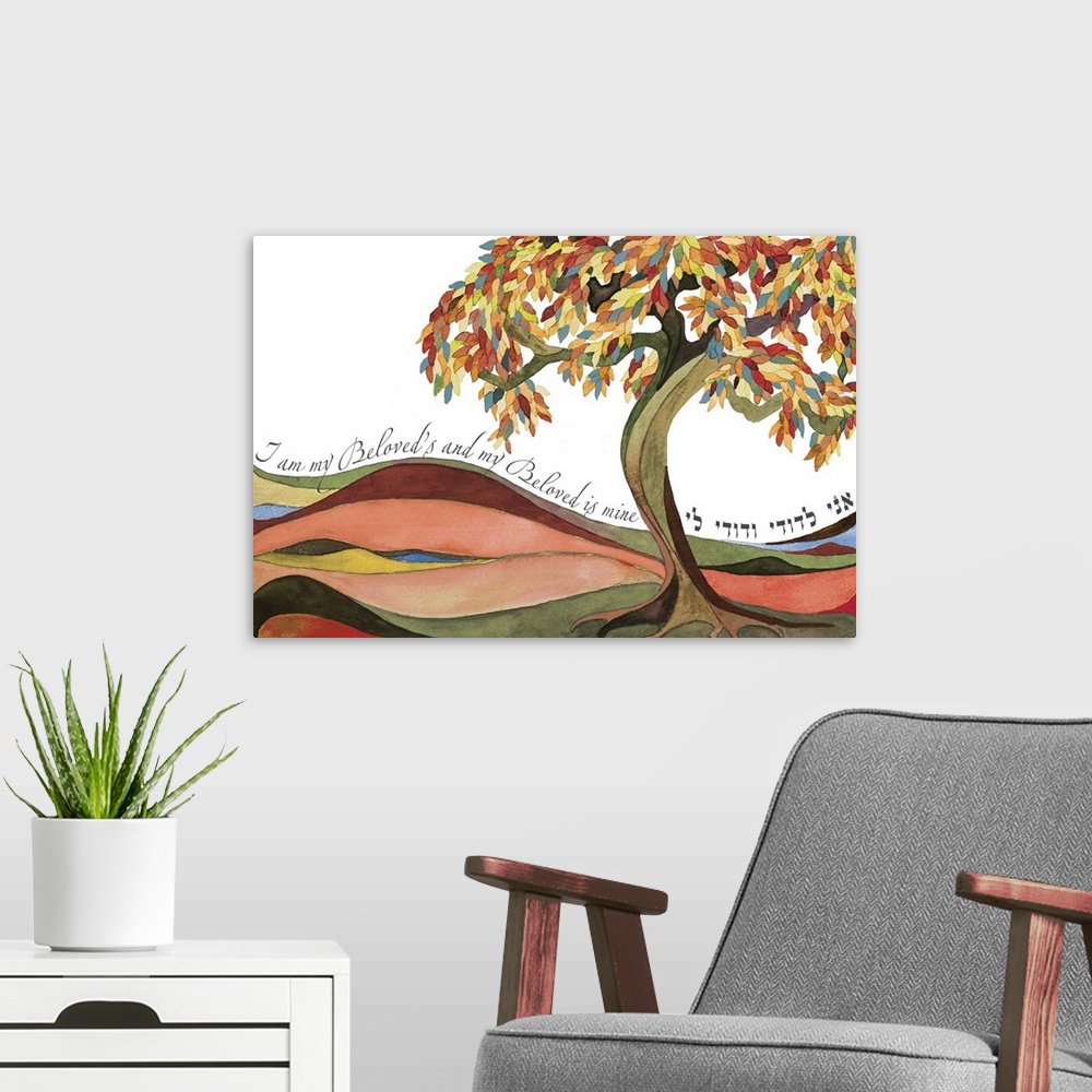 A modern room featuring Watercolor painting of a tree with a curved trunk and leafy branches in a field, with the text "I...