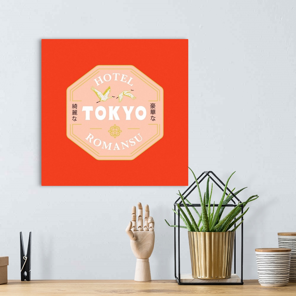 A bohemian room featuring Tokyo - Red