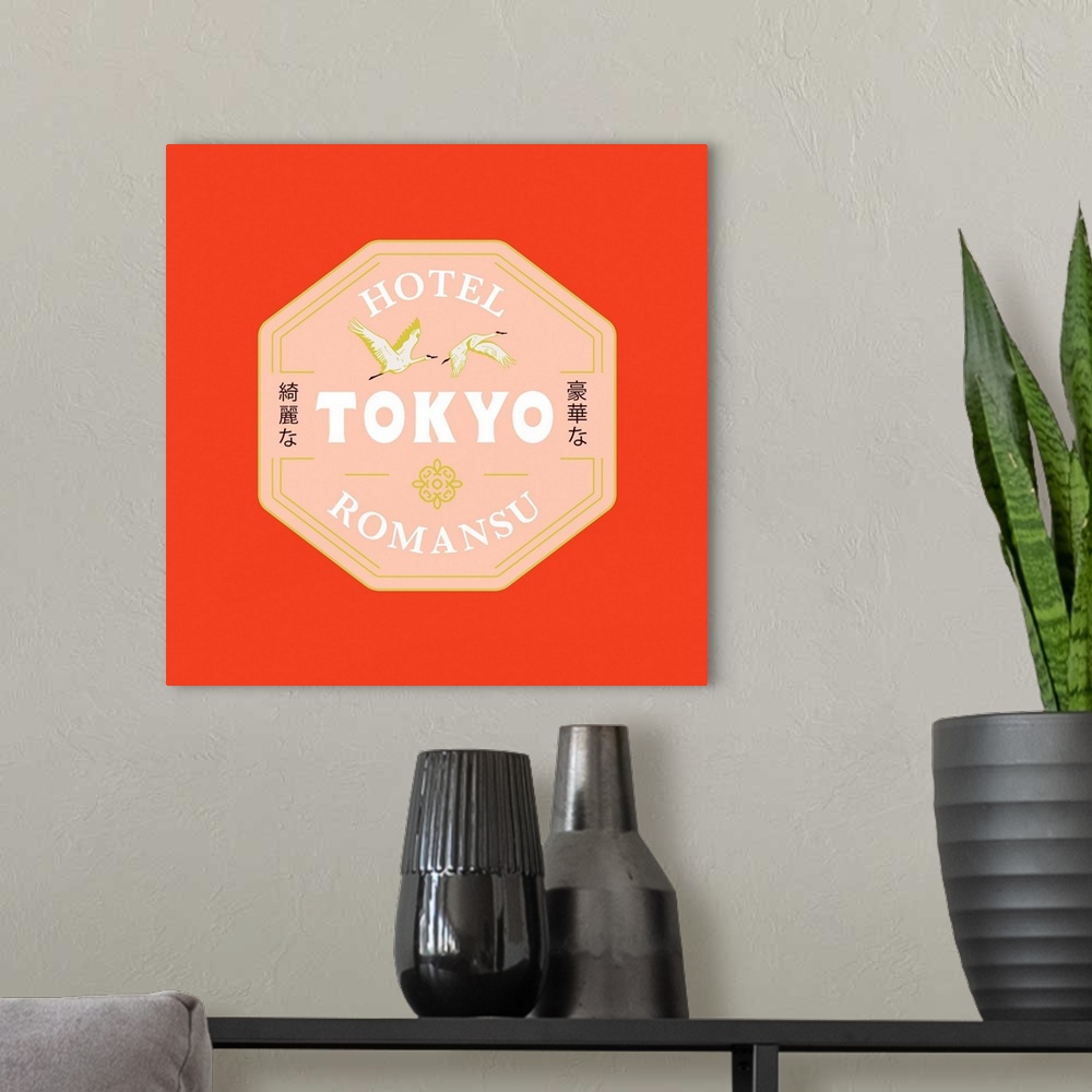 A modern room featuring Tokyo - Red