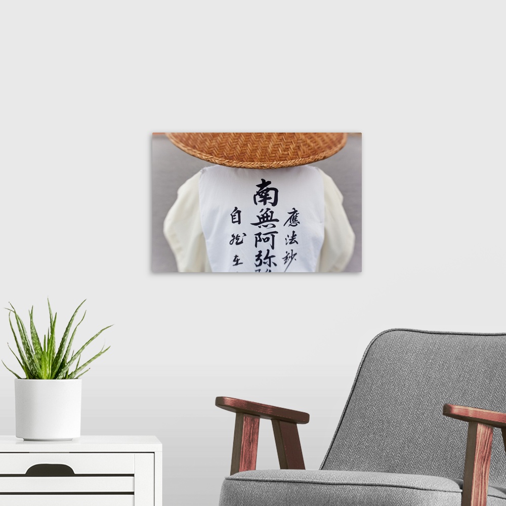 A modern room featuring Buddhist nun, Kyoto, Japan
