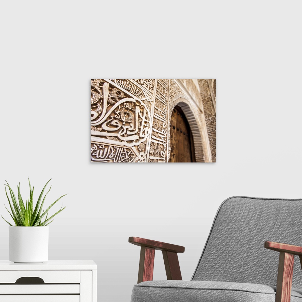A modern room featuring Detail of Islamic (Moorish) tilework at the Alhambra, Granada, Spain.