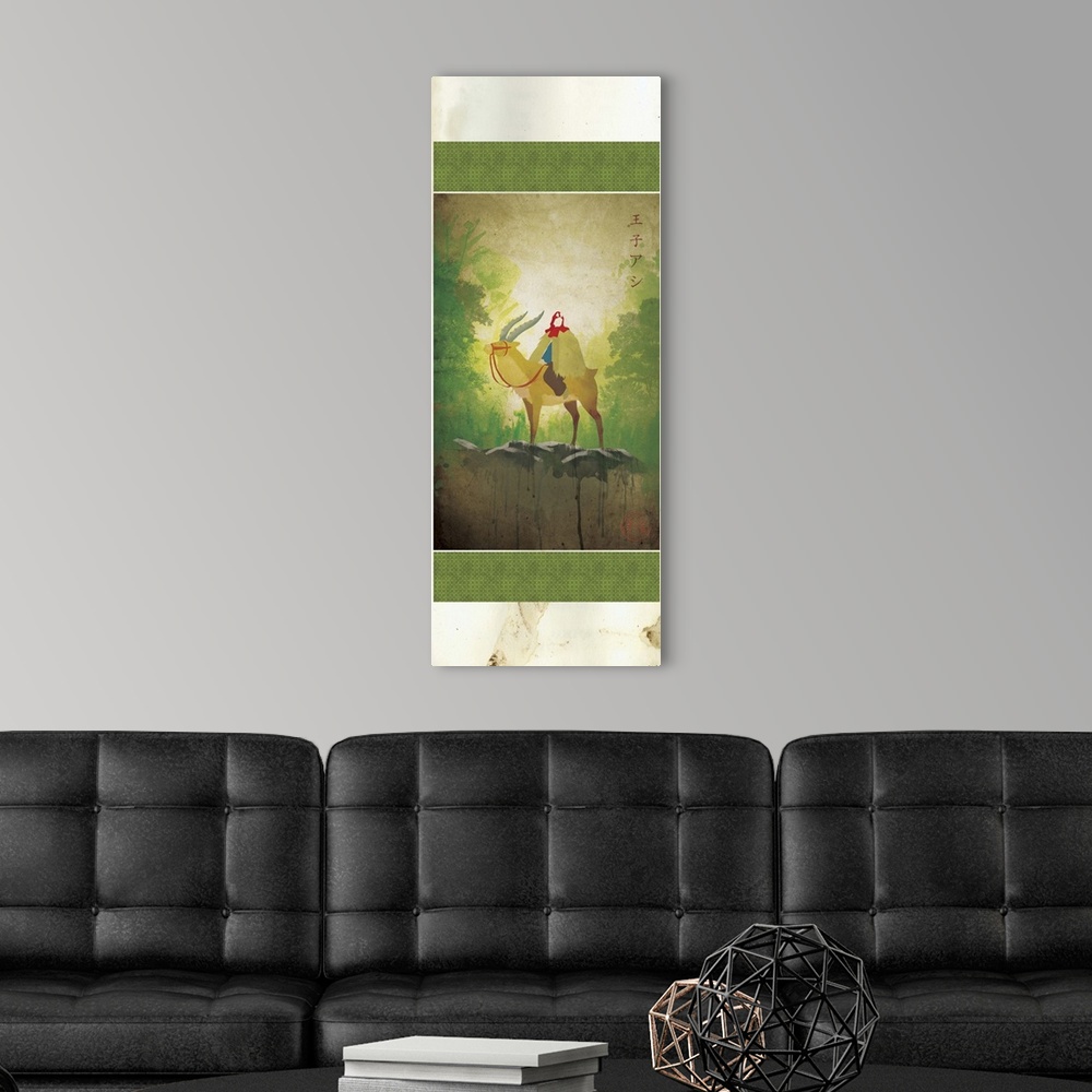 A modern room featuring A person is illustrated sitting on a mythological creature in front of trees and foliage.