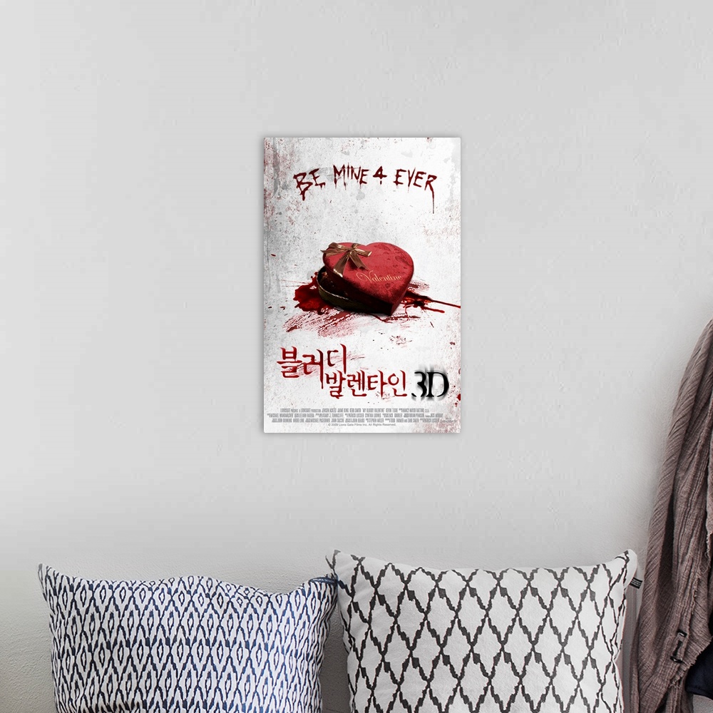 A bohemian room featuring My Bloody Valentine 3-D - Movie Poster - Korean