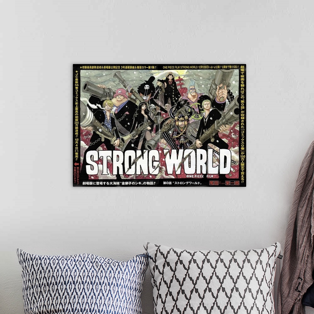A bohemian room featuring One Piece Film: Strong World (2009)