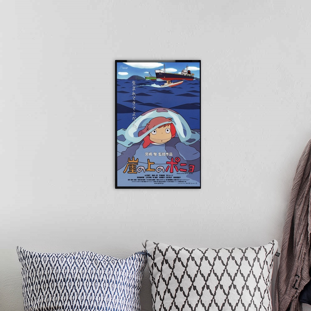 A bohemian room featuring Ponyo on the Cliff (2008)