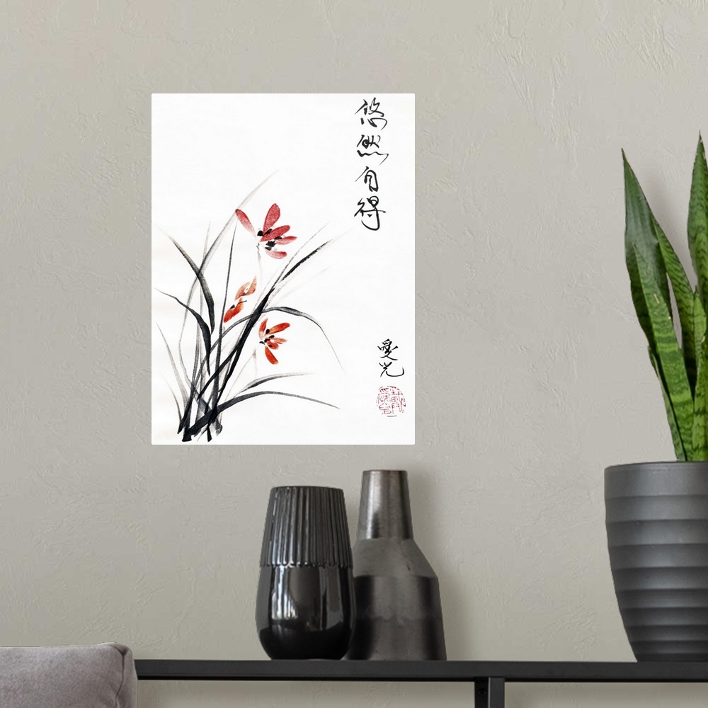 A modern room featuring At the top right is the Chinese quote, "At Ease With Oneself" and a painting of red flowers