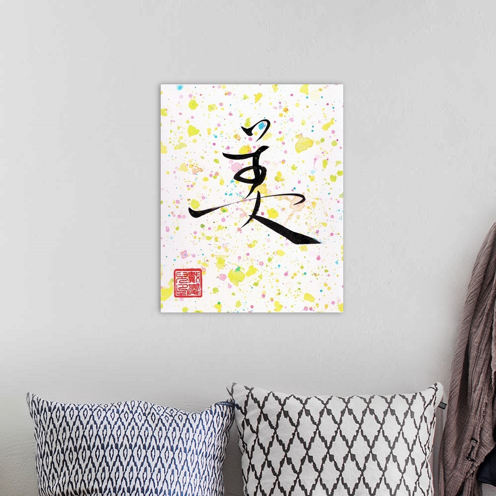 A bohemian room featuring Chinese Calligraphy of the word Beauty.