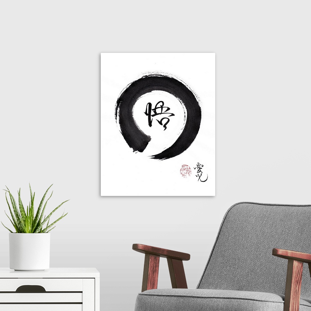 A modern room featuring Enso Enlightenment represents the way of Zen as a circle of emptiness and form, void and fullness...