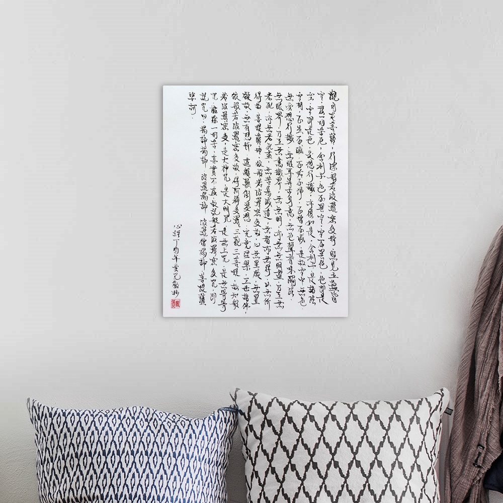 A bohemian room featuring Calligraphy of the Buddhist Heart Sutra