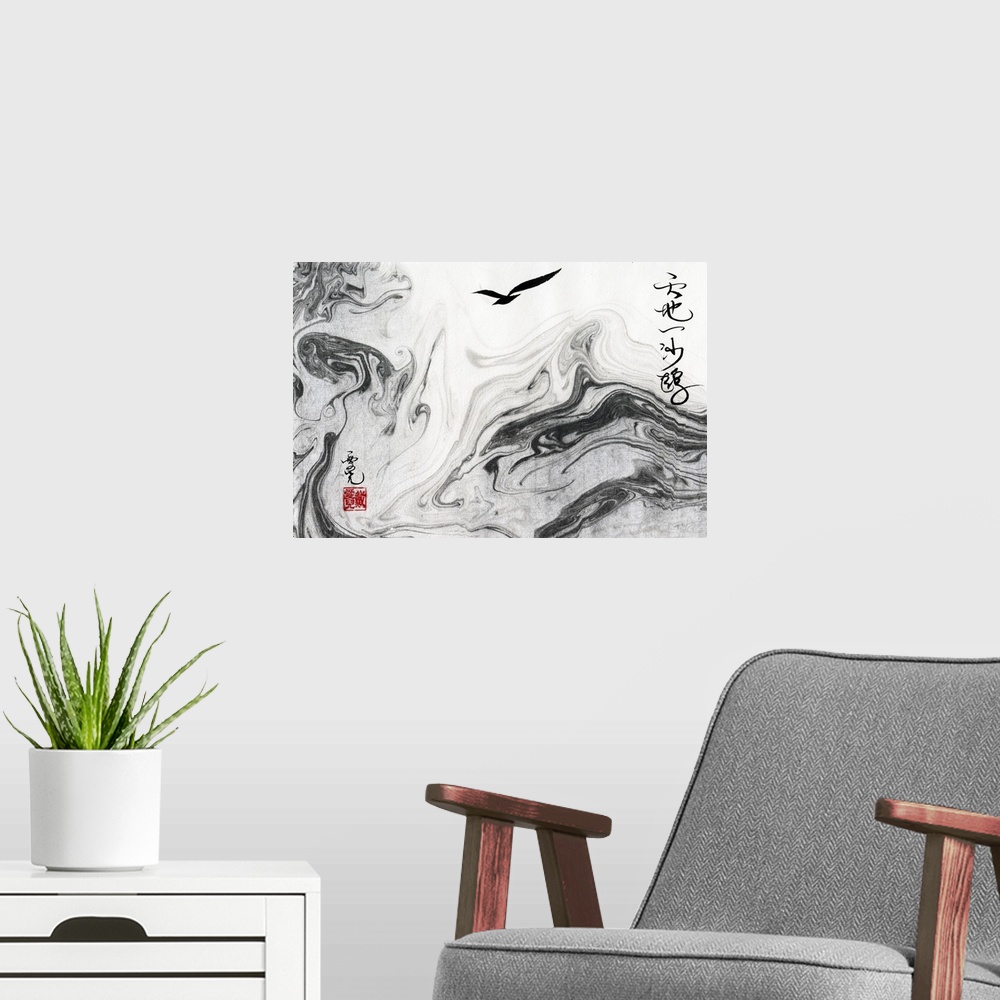 A modern room featuring This is inspired by the ancient poem from the Tang Dynasty by Du Fu with the phrases "What am I l...