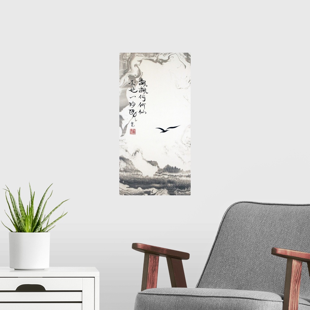 A modern room featuring This is inspired by the ancient poem from the Tang Dynasty by Du Fu with the phrases ?What am I l...