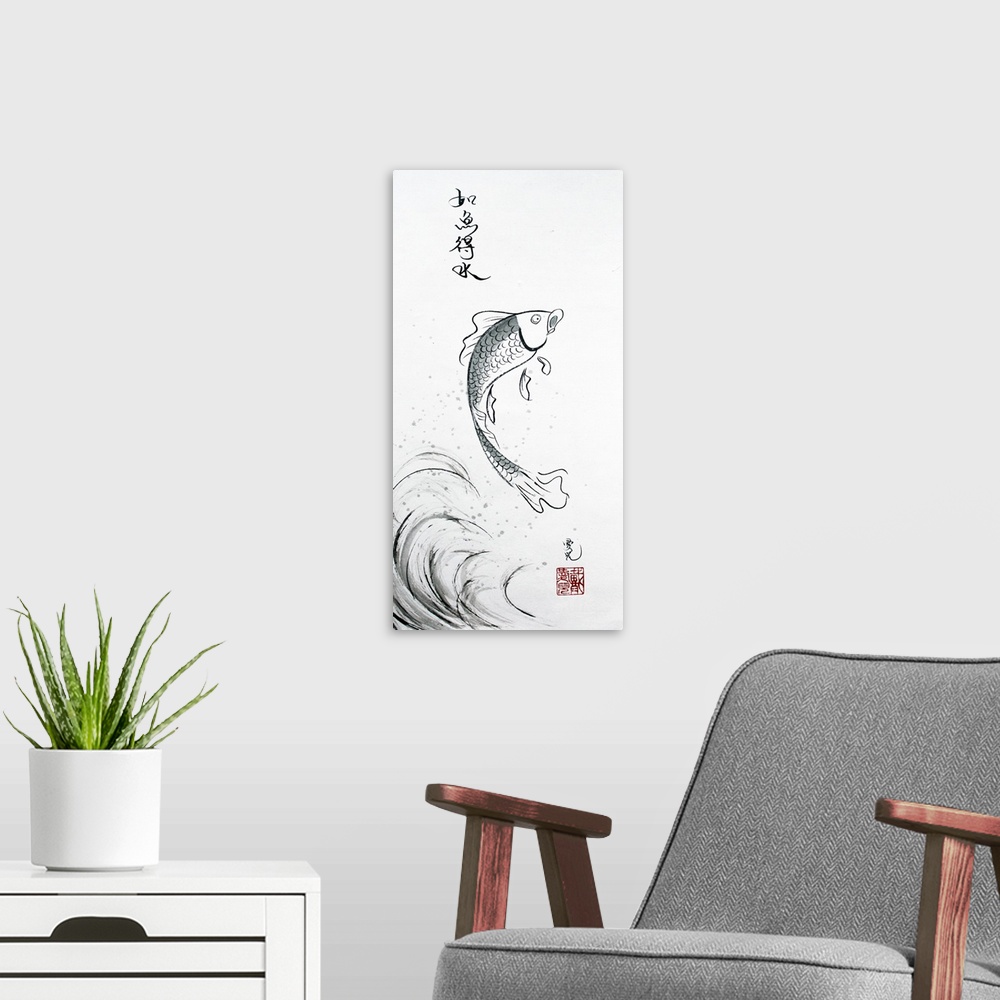 A modern room featuring This Chinese ink painting is inspired by the Chinese saying, "Like A Fish With Water" (the 4 char...