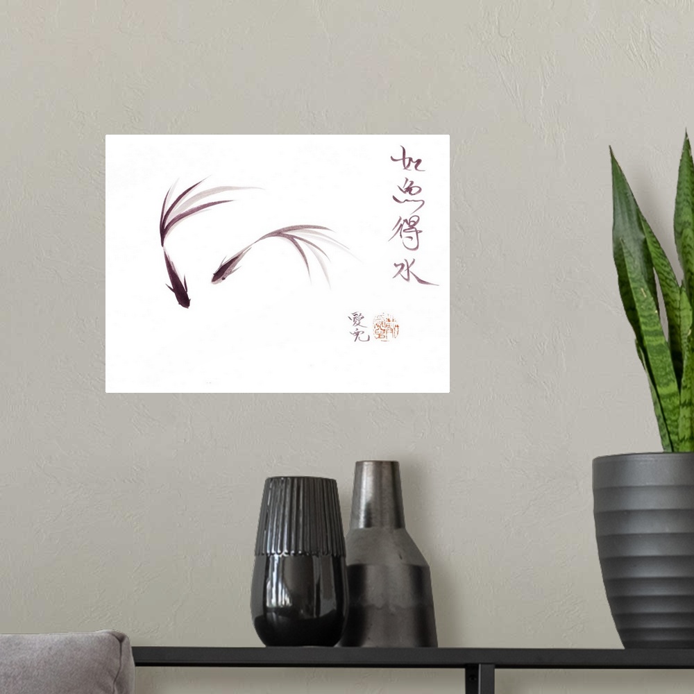 A modern room featuring Ink and wash painting of two Betta fish. The 4 Chinese words on the right is the Chinese saying l...