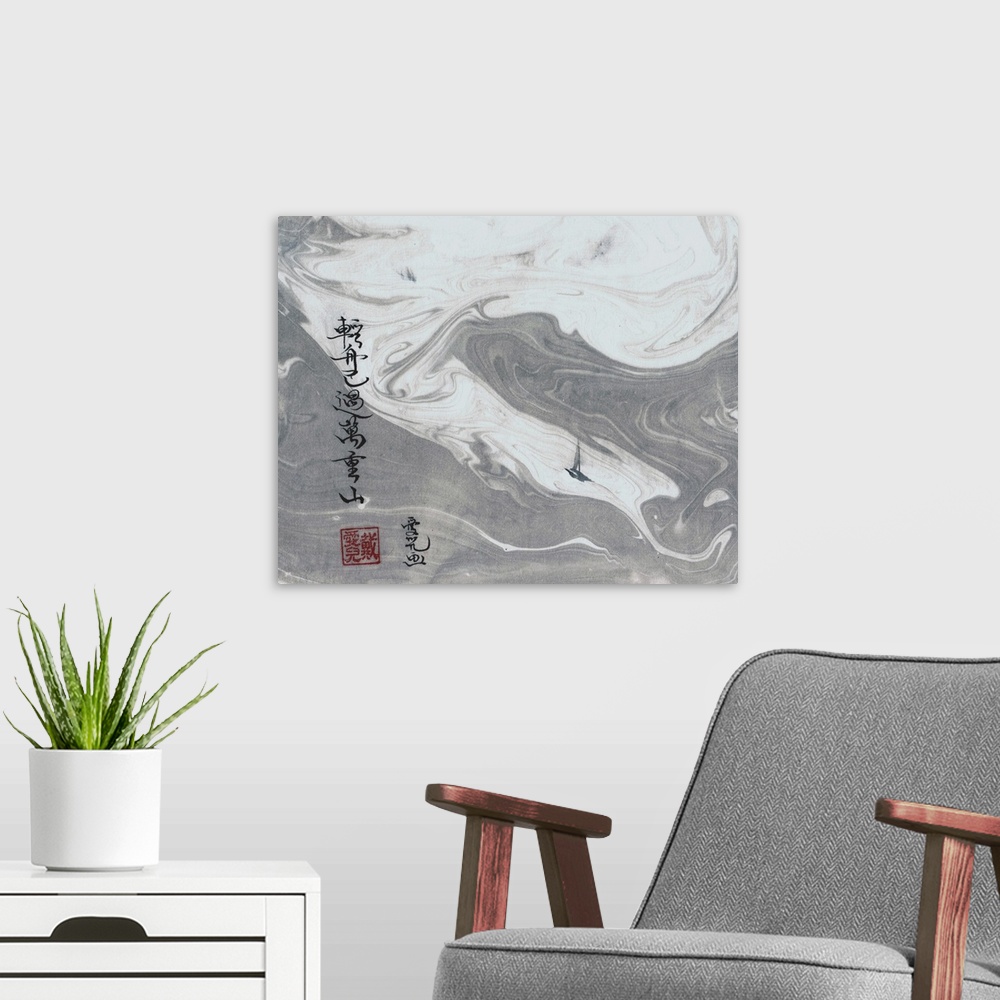 A modern room featuring This is a more abstract piece of my Flow series. The landscape is created with free flowing ink o...