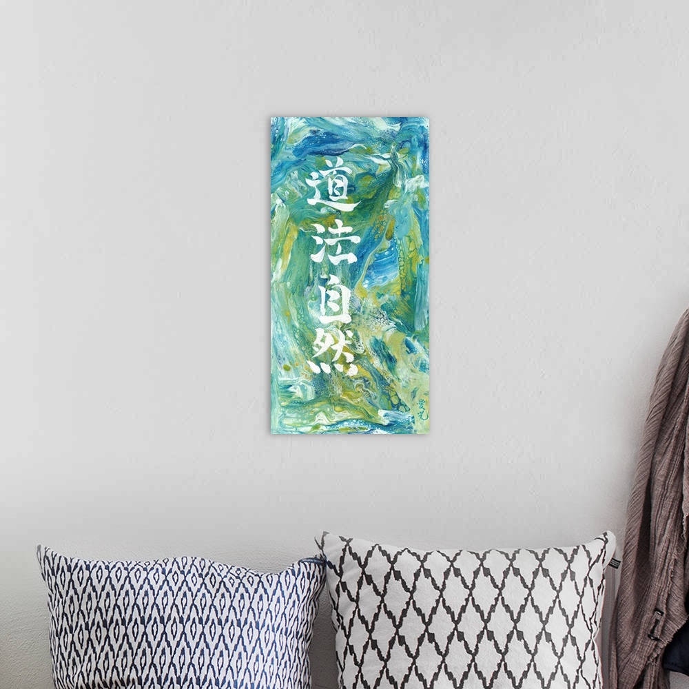 A bohemian room featuring Abstract art with Taoist quote written in Chinese calligraphy. This is a quote from Tao Te Ching ...