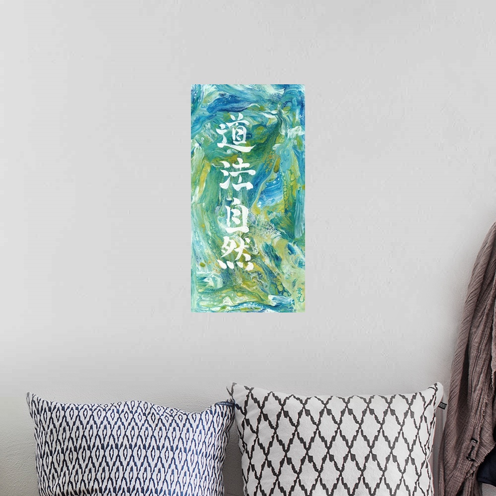 A bohemian room featuring Abstract art with Taoist quote written in Chinese calligraphy. This is a quote from Tao Te Ching ...