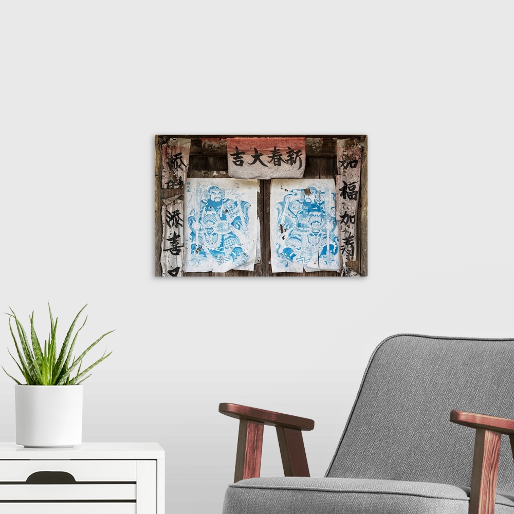 A modern room featuring Chinese Samurai, China 10MKm2 Collection.
