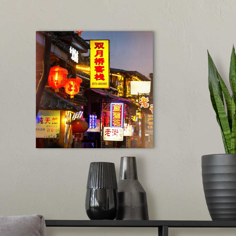 A modern room featuring Chinese Signs Night, China 10MKm2 Collection.