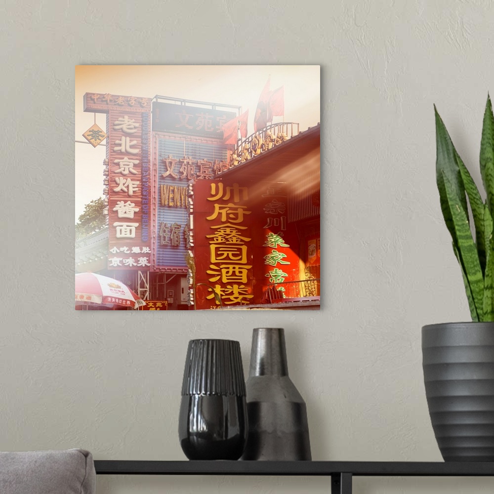 A modern room featuring Instants Of Series, Chinese Market, China 10MKm2 Collection.