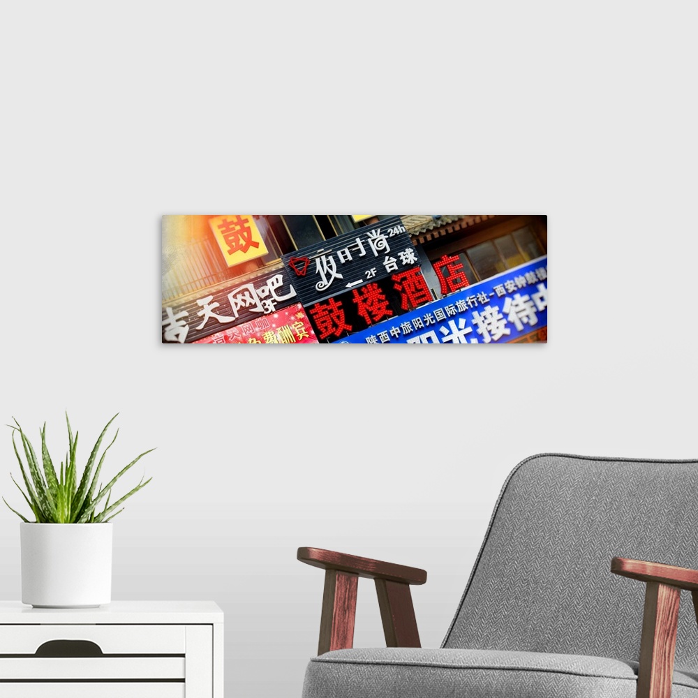 A modern room featuring Street Signs, China 10MKm2 Collection.