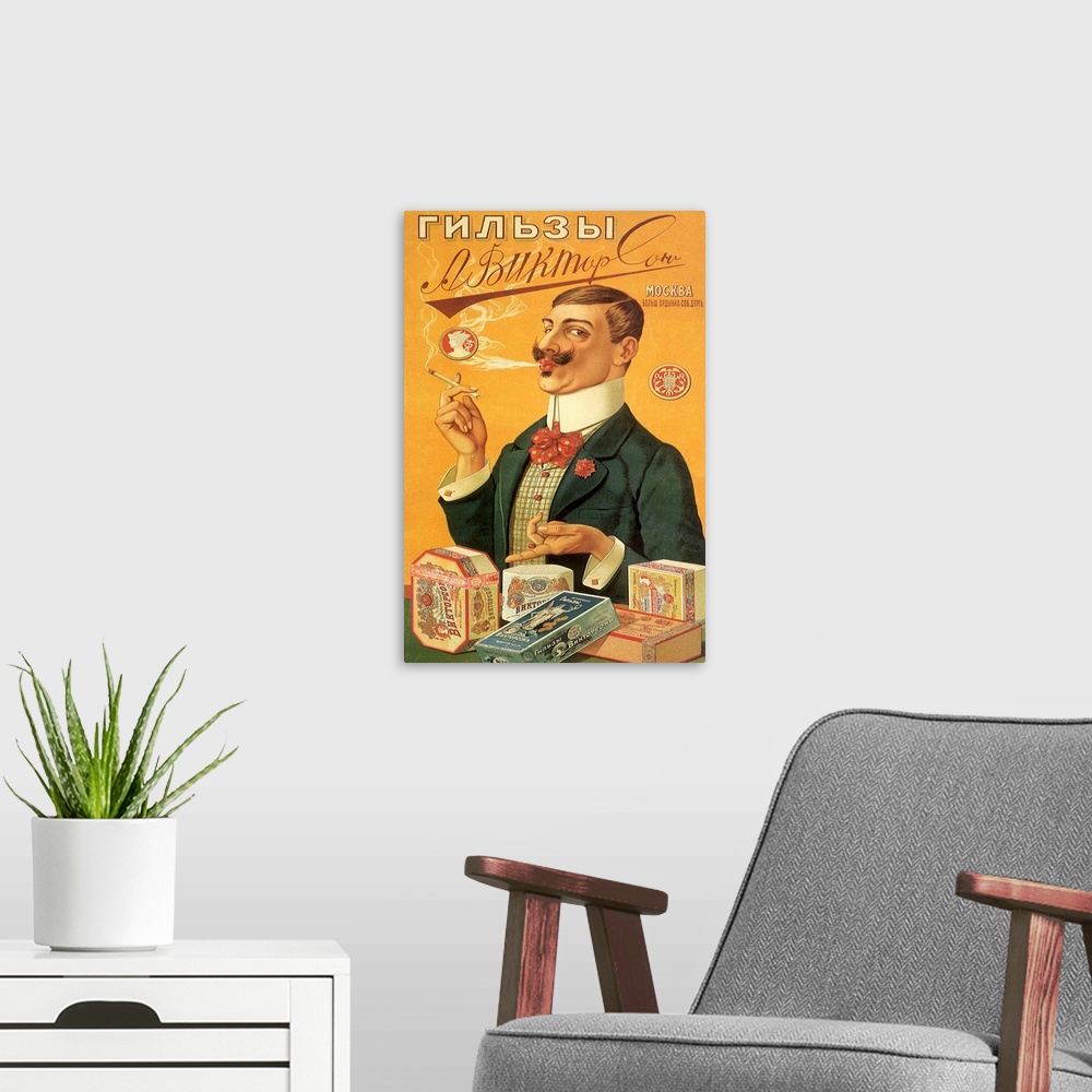 A modern room featuring Russian Cigarette Ad