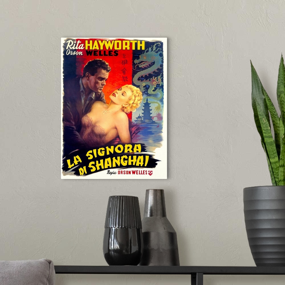 A modern room featuring Rita Hayworth The Lady From Shanghai 3