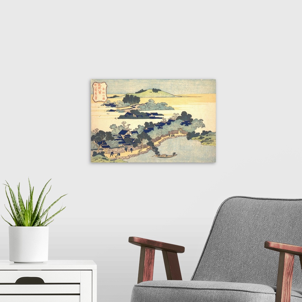 A modern room featuring Hokusai's prints of the Ryukyu were probably made to commemorate the Ryukyu mission's arrival at ...