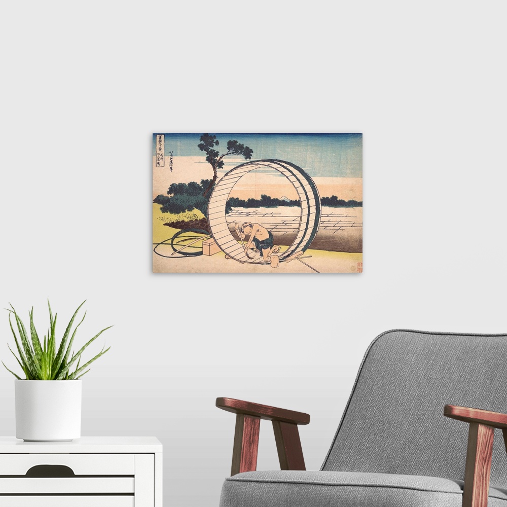 A modern room featuring By framing Fuji and the cooper in the interior of the large barrel, Hokusai effects an intimate d...
