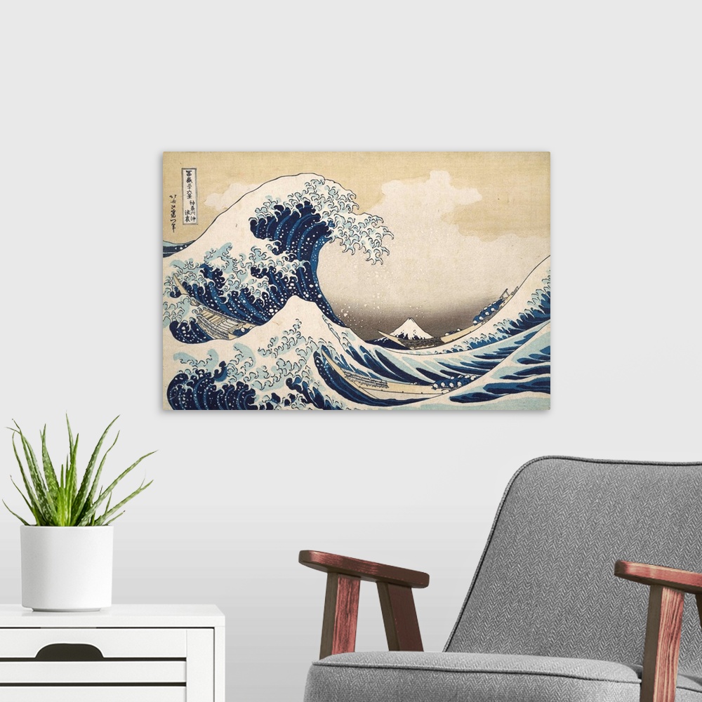 A modern room featuring The breathtaking composition of this woodblock print, said to have inspired Debussys La Mer The S...