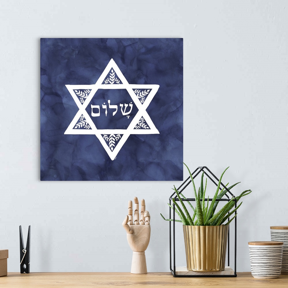 A bohemian room featuring Festival of Lights blue VI-Star of David