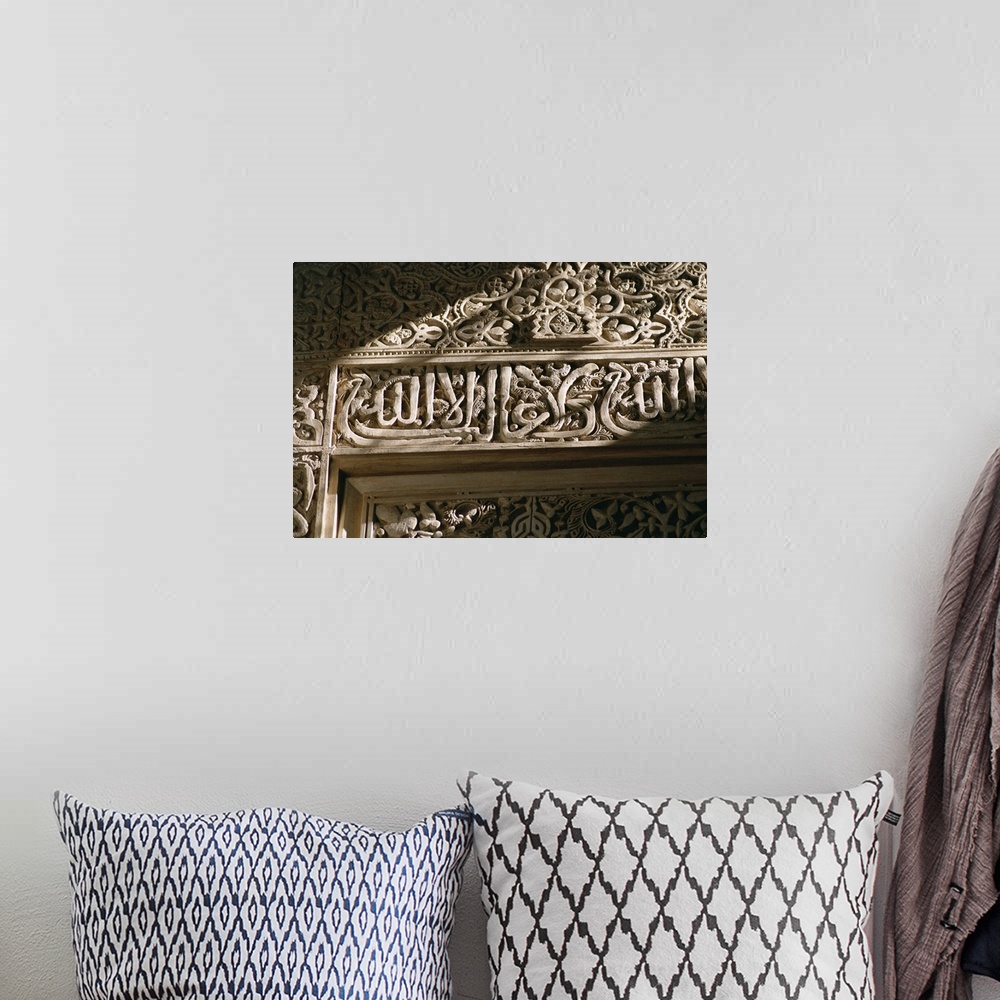 A bohemian room featuring Detail of Koranic phrase in stucco, Casa Real, Alhambra, Granada, Andalucia, Spain