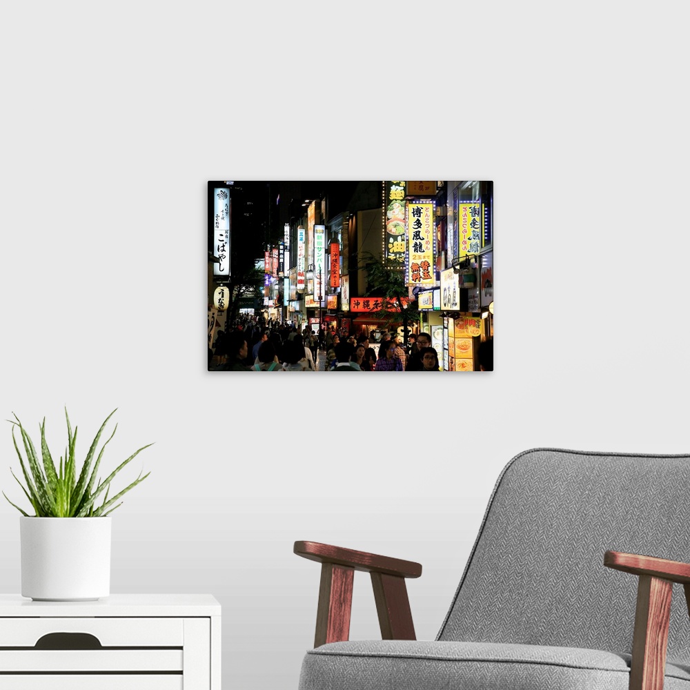 A modern room featuring Shinjuku, central Tokyo, Japan, Asia