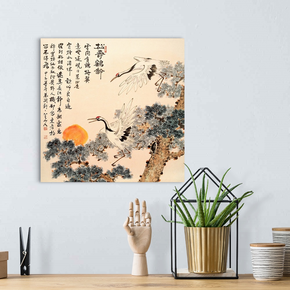 A bohemian room featuring Asian Traditional Painting