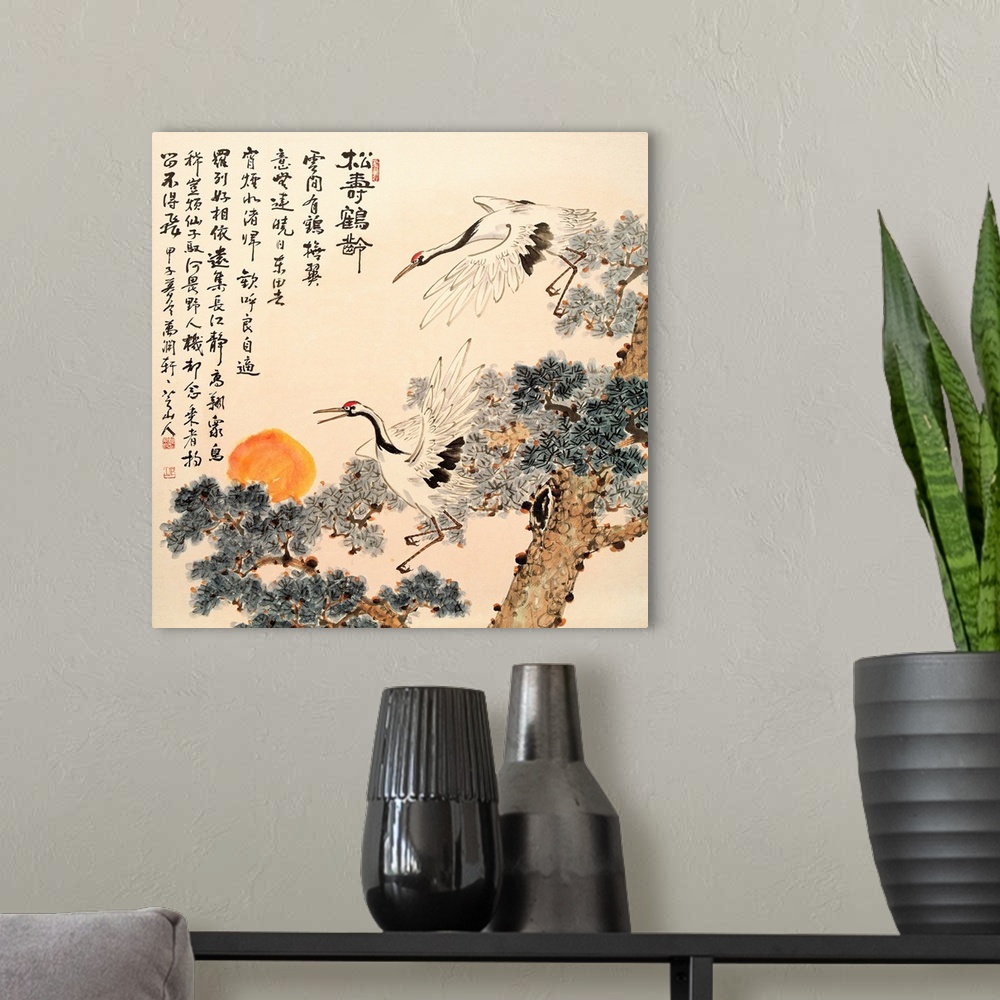 A modern room featuring Asian Traditional Painting