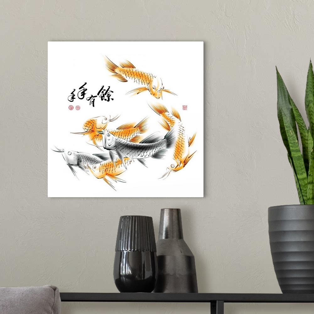 A modern room featuring Chinese Dragon Fish Ink Painting. Translation: Abundant Harvest Year After Year