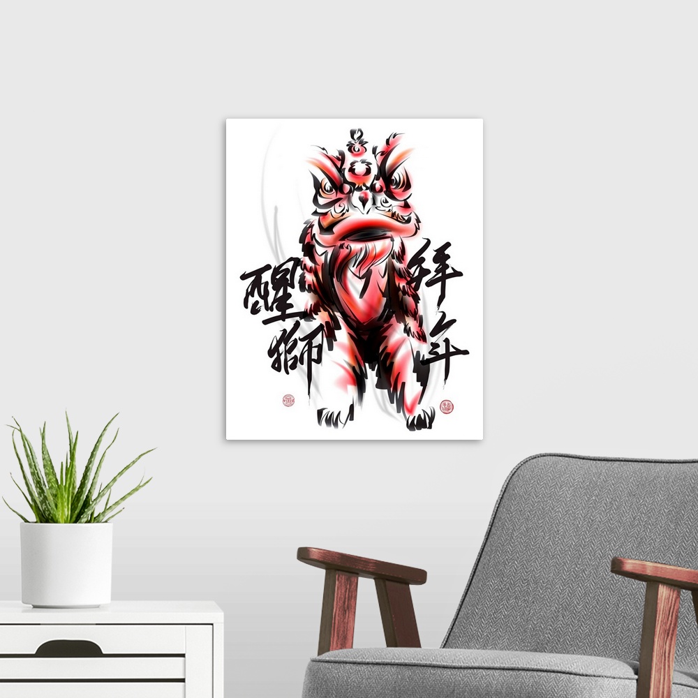 A modern room featuring Ink Painting of Chinese Lion Dance. Translation of Chinese Text: The Consciousness of Lion