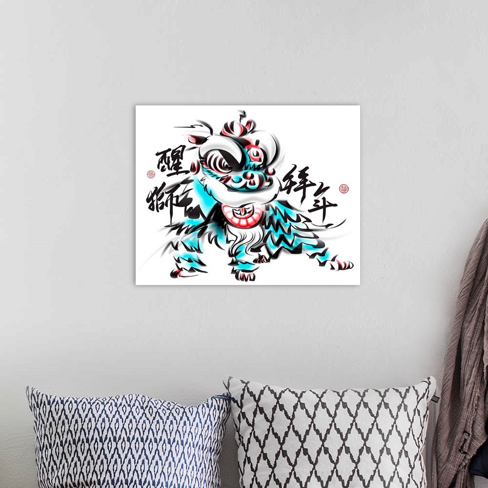 A bohemian room featuring Ink Painting of Chinese Lion Dance. Translation of Chinese Text: The Consciousness of Lion
