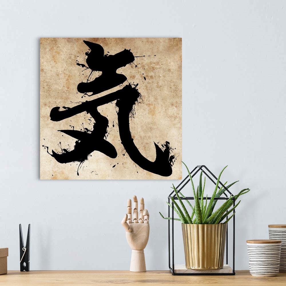 A bohemian room featuring Spirit tattoo design, japanese kanji in sepia