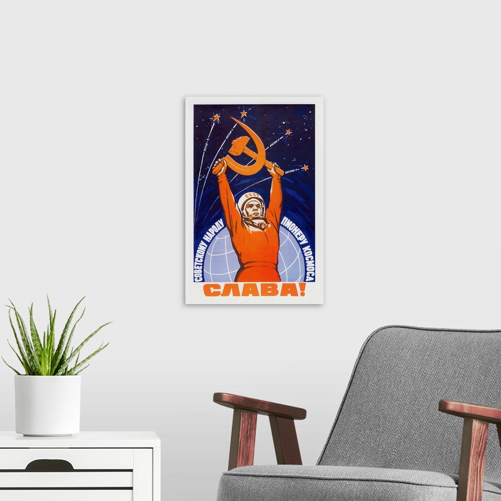 A modern room featuring Vintage Soviet space poster of a cosmonaut raising a hammer and sickle.