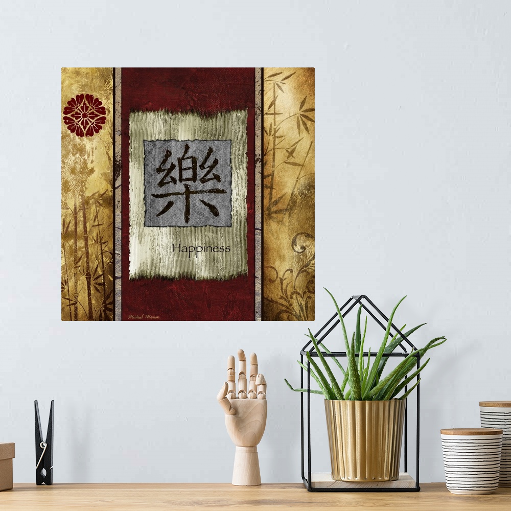 A bohemian room featuring Square painting on canvas of different patterns and silhouettes of bamboo.