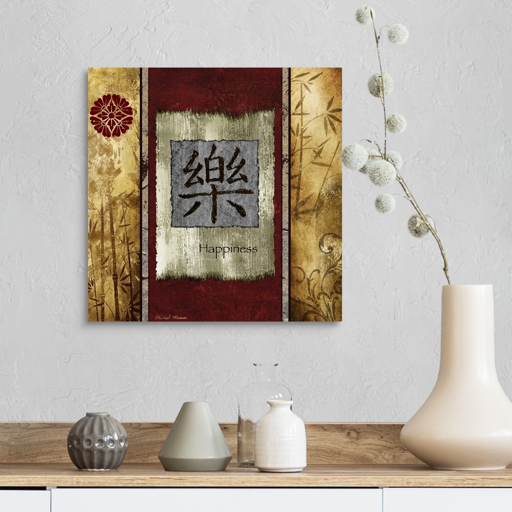 A farmhouse room featuring Square painting on canvas of different patterns and silhouettes of bamboo.