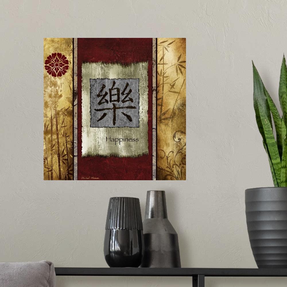 A modern room featuring Square painting on canvas of different patterns and silhouettes of bamboo.