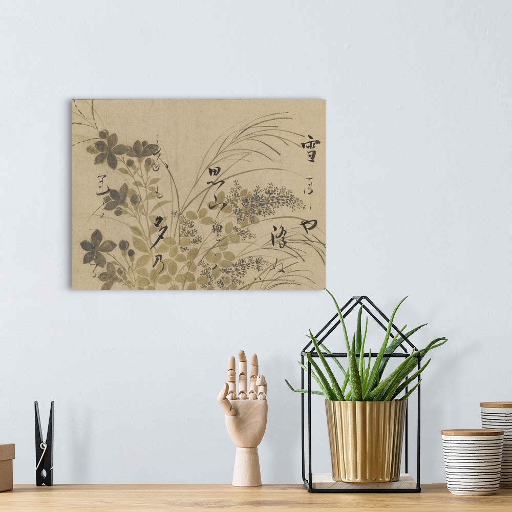 A bohemian room featuring Flowers, Grass, And A Poem