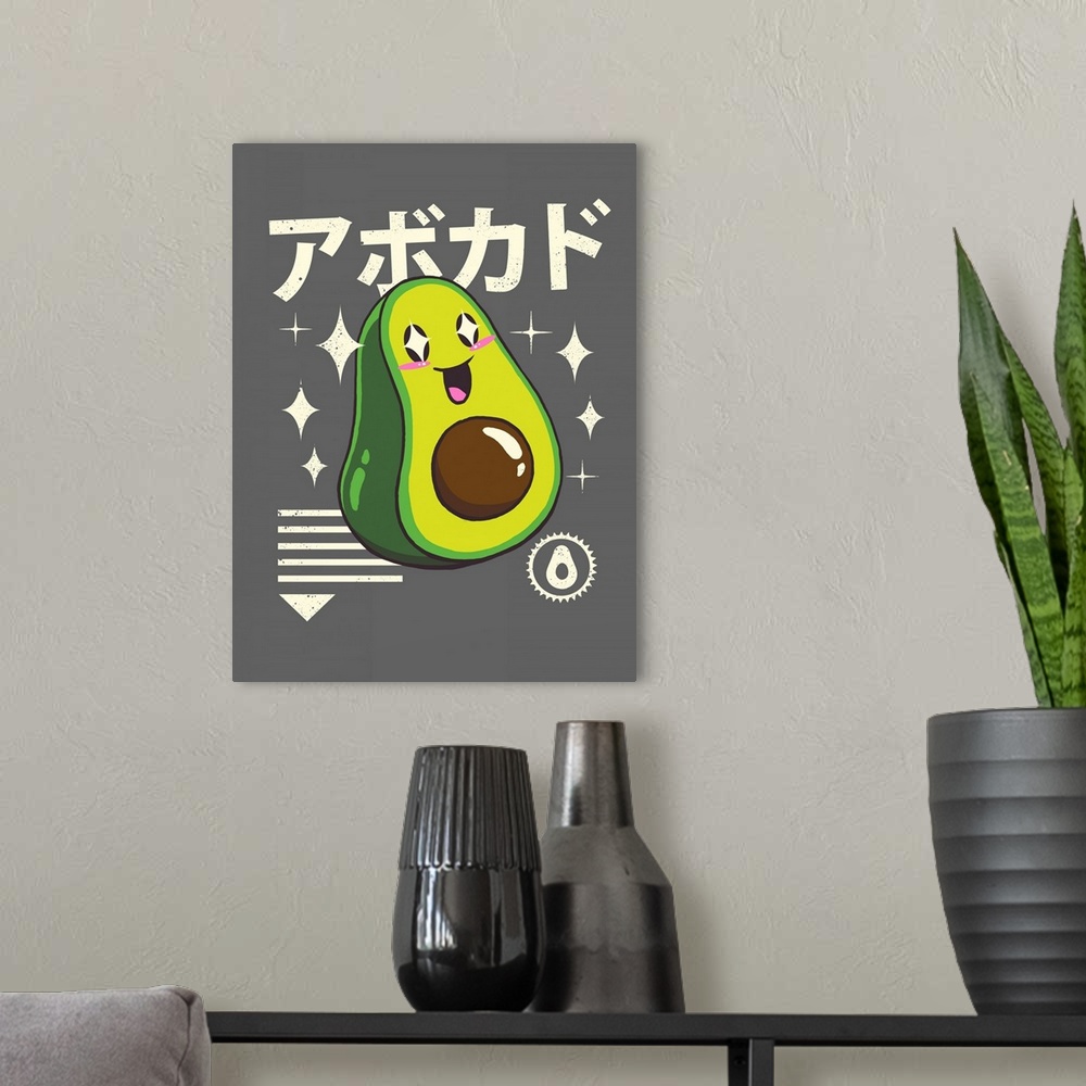 A modern room featuring Kawaii Avocado